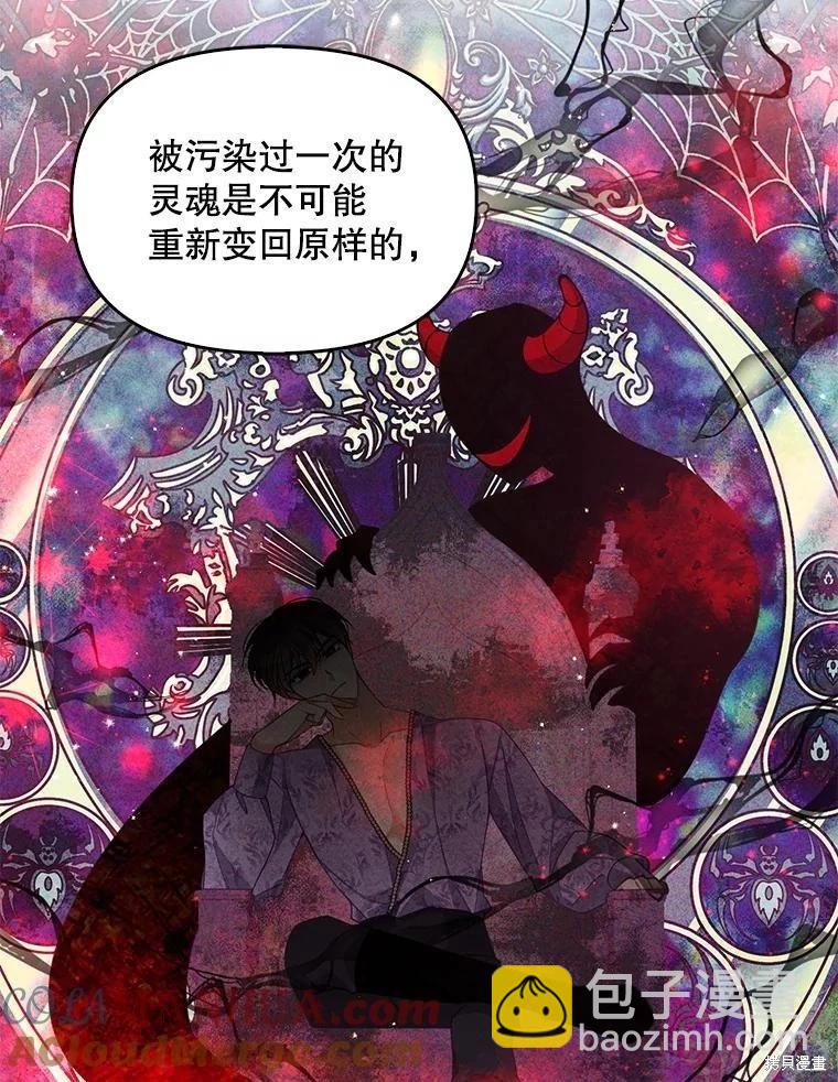 第82话45