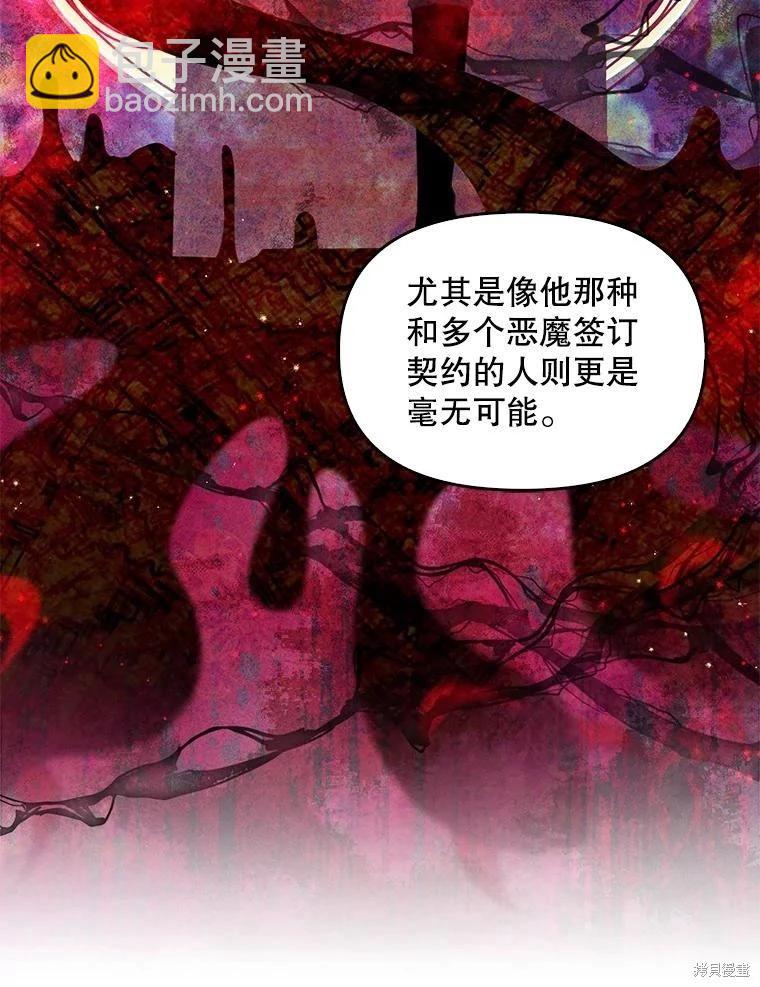 第82话46
