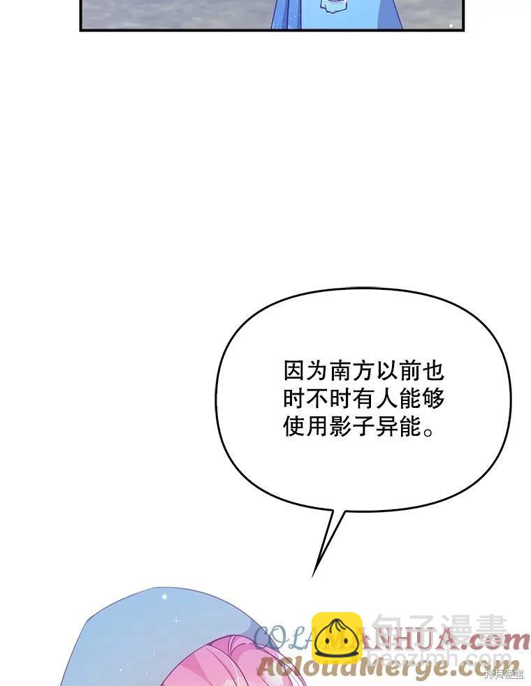 第82话48