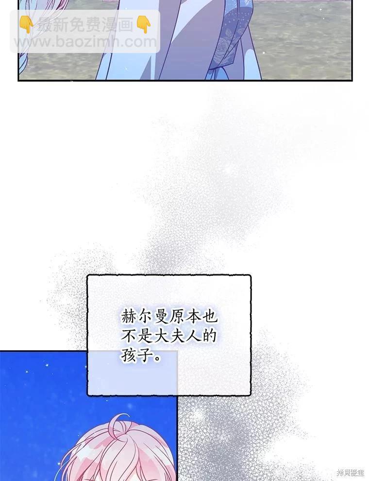 第82话5