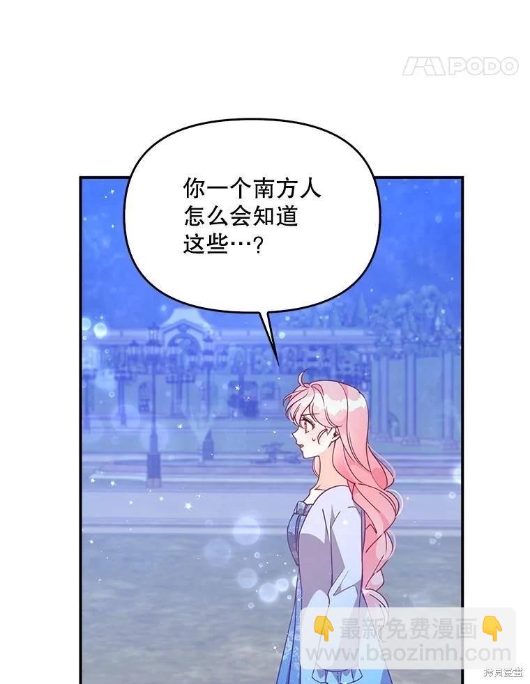 第82话51