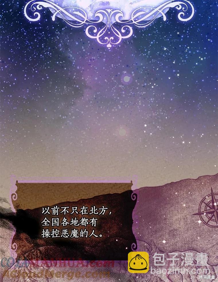 第82话55