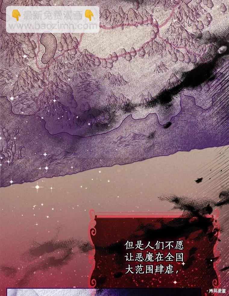 第82话56