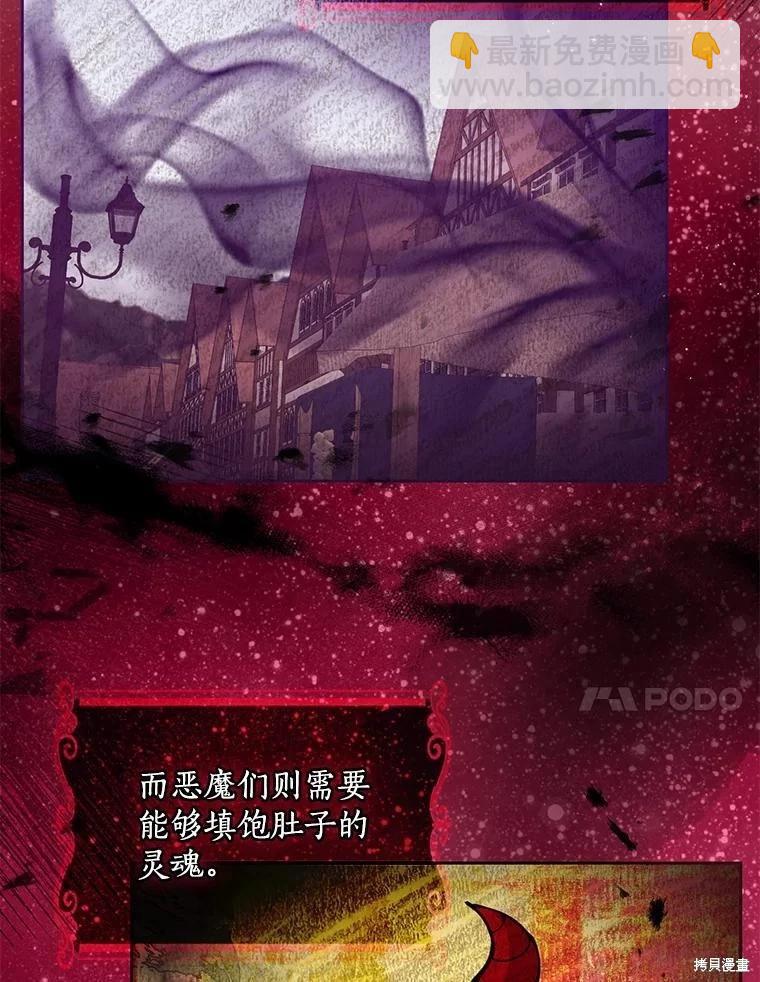 第82话57