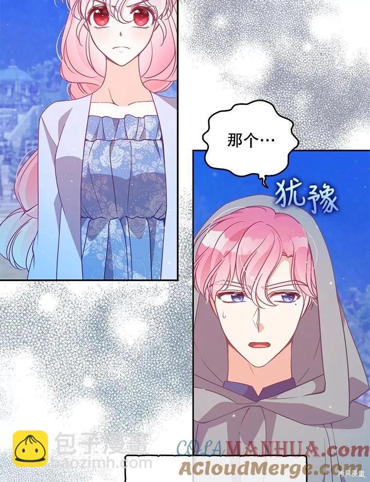 第82话6