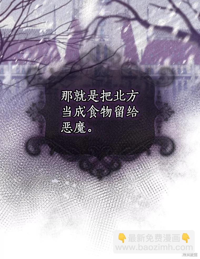 第82话60