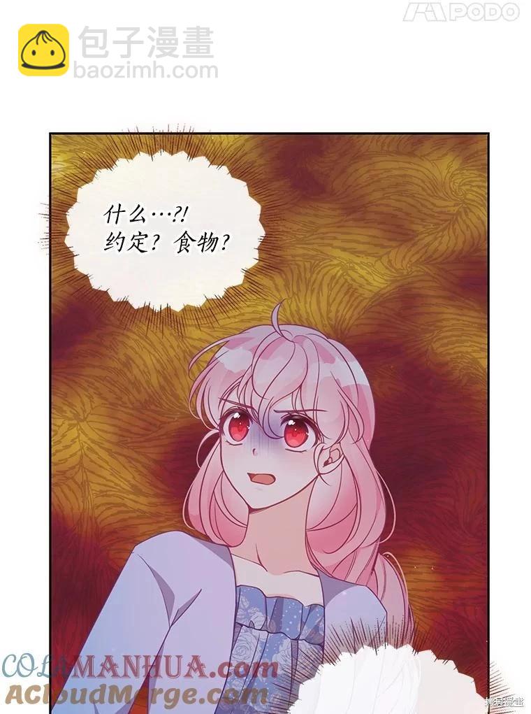 第82话61