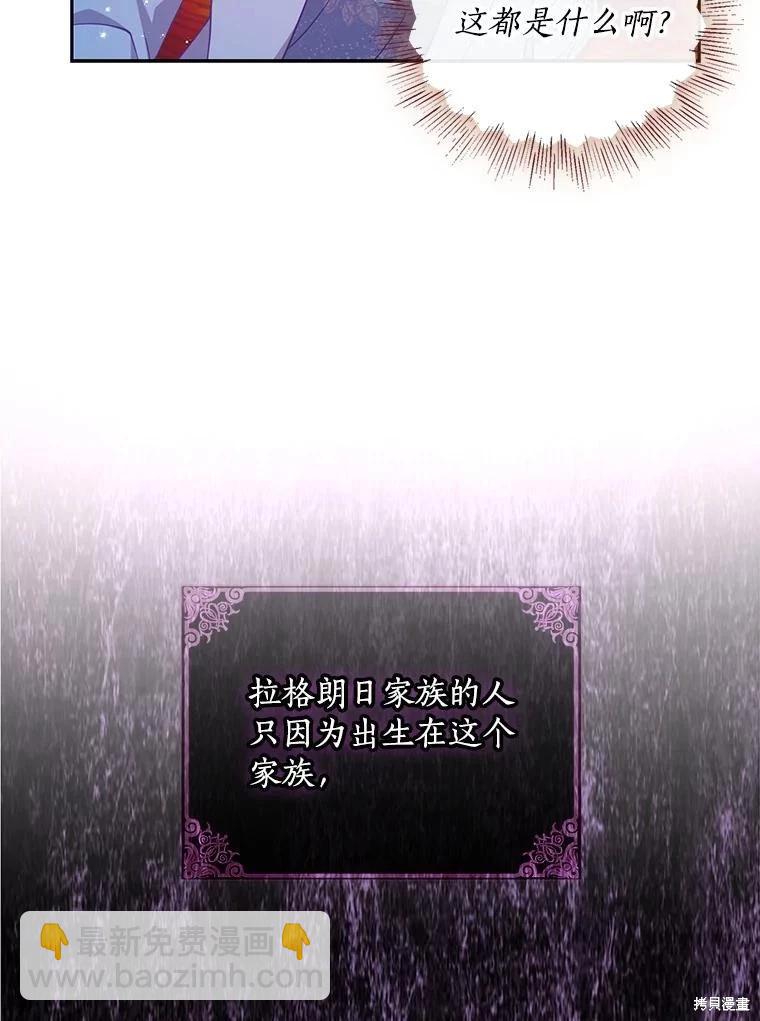第82话62