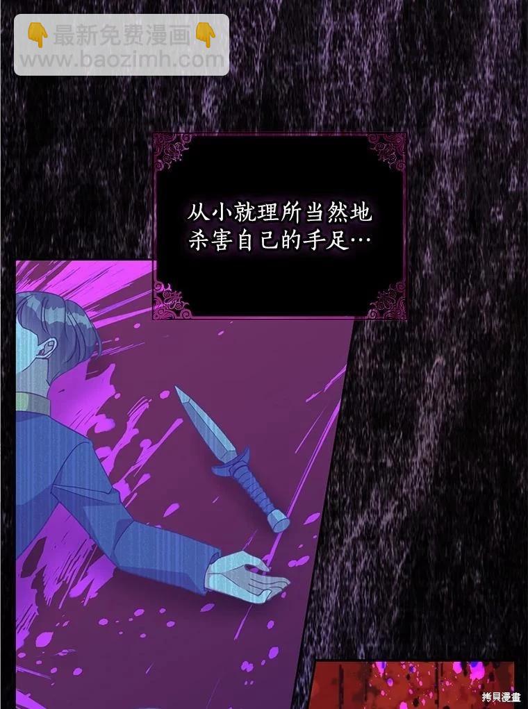 第82话63