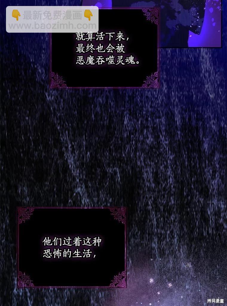 第82话65