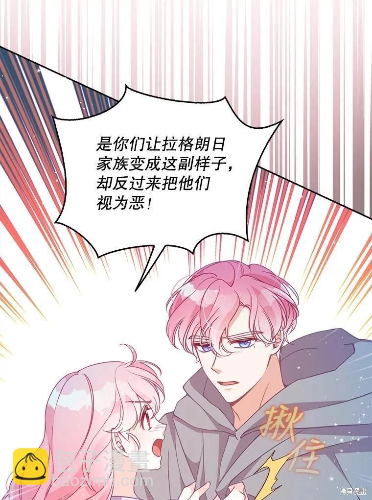 第82话68