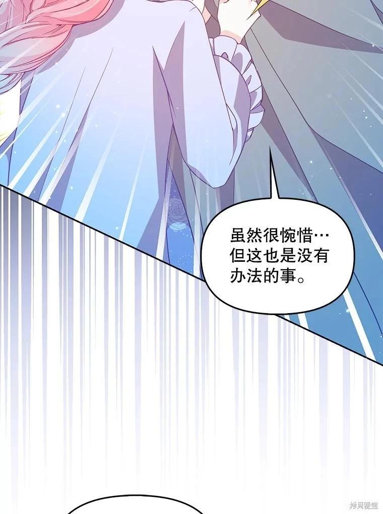 第82话69