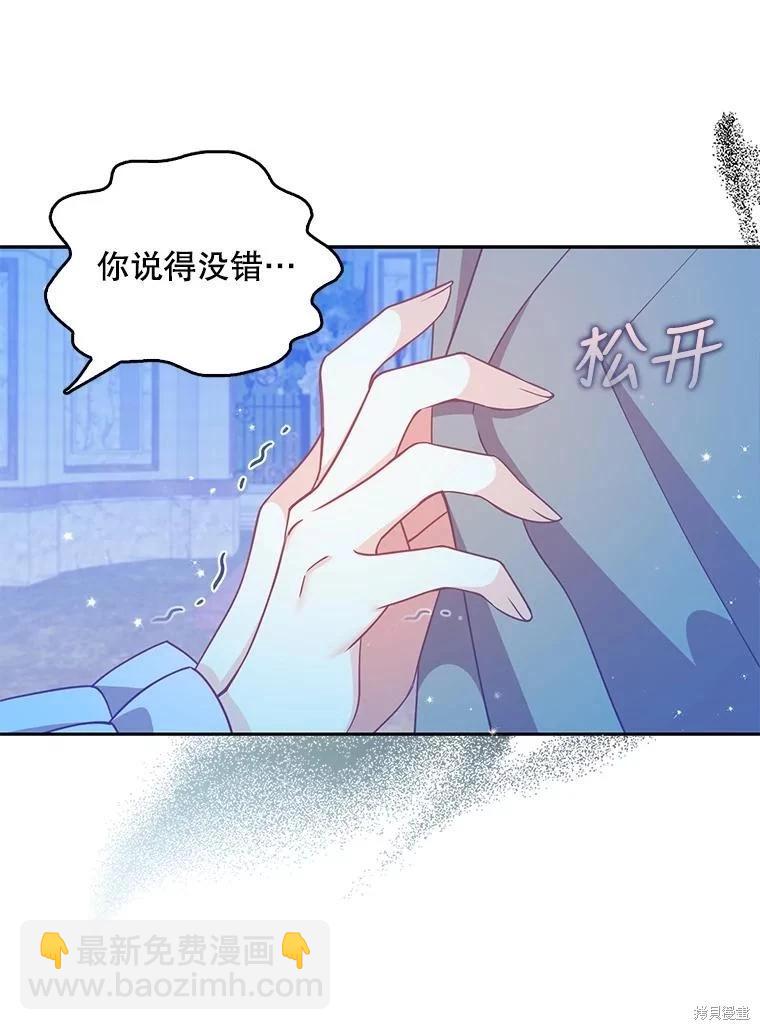 第82话71