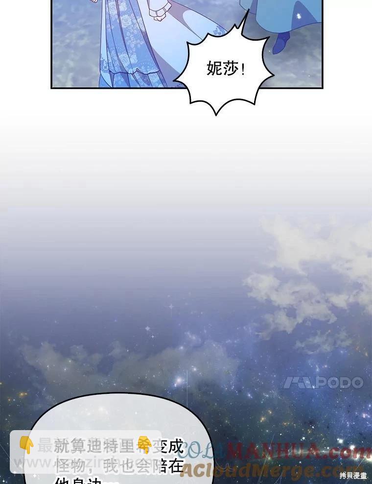 第82话73