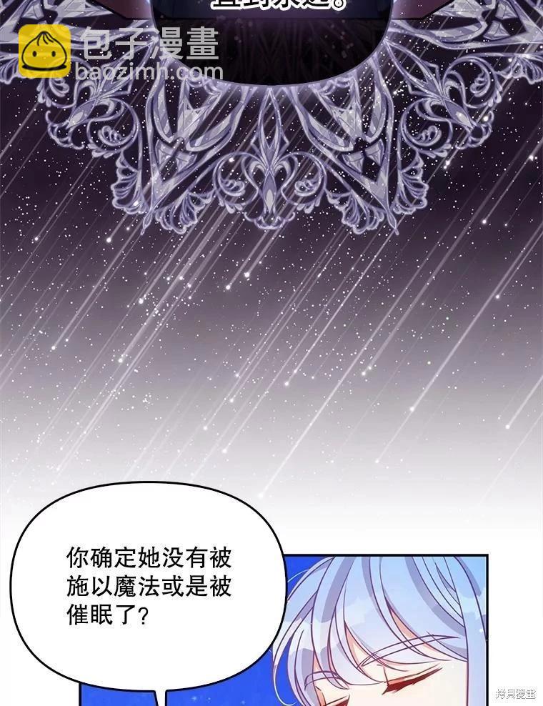 第82话75