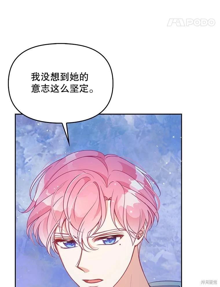 第82话77