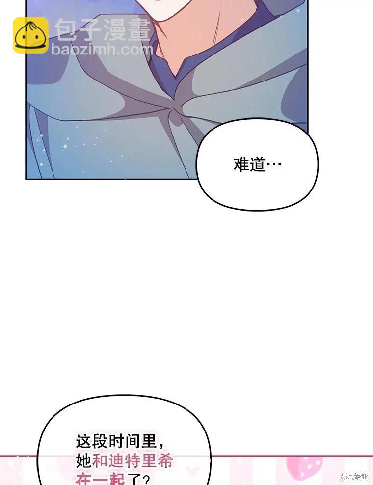第82话78