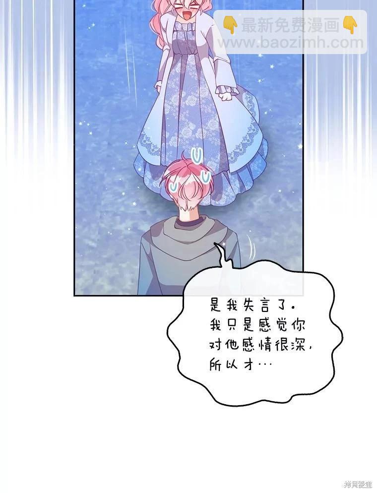 第82话81