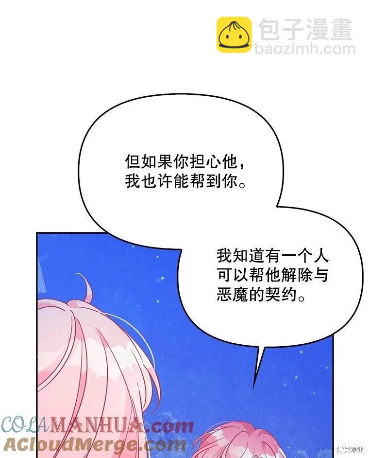 第82话82