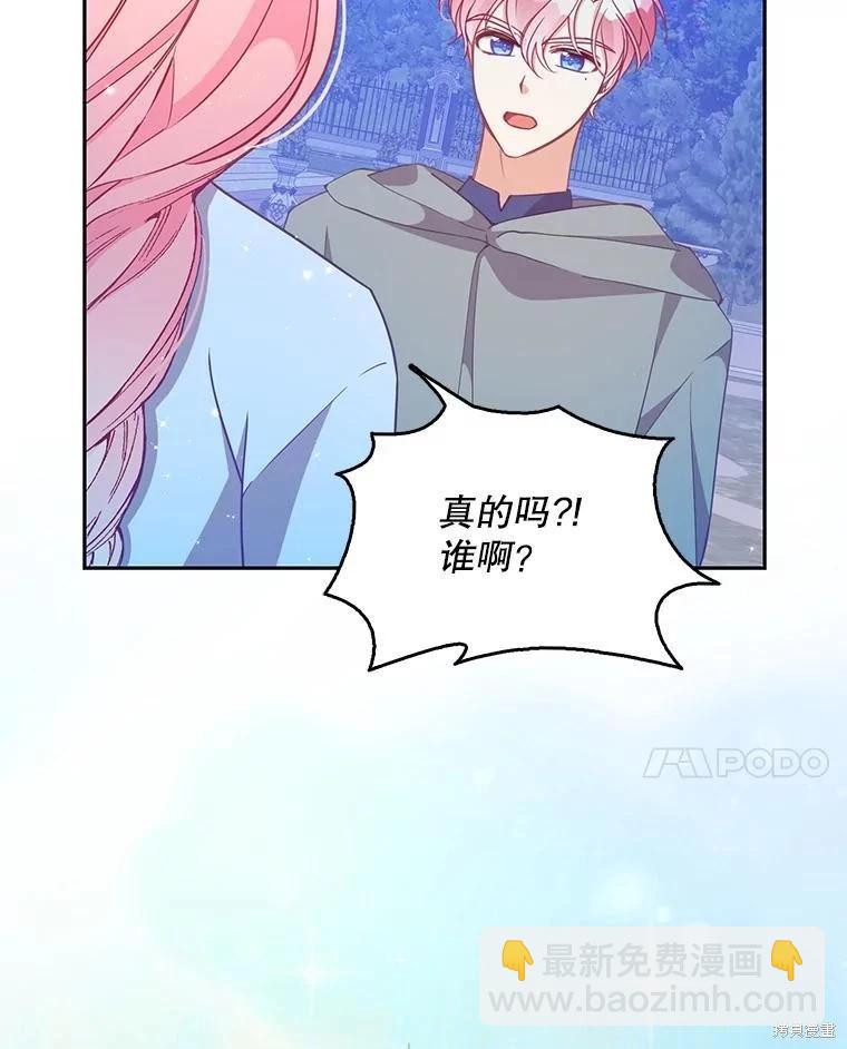第82话83