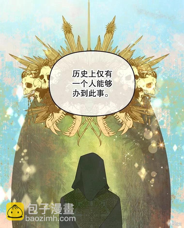第82话84