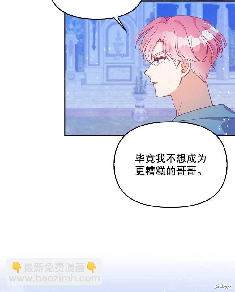 第82话89