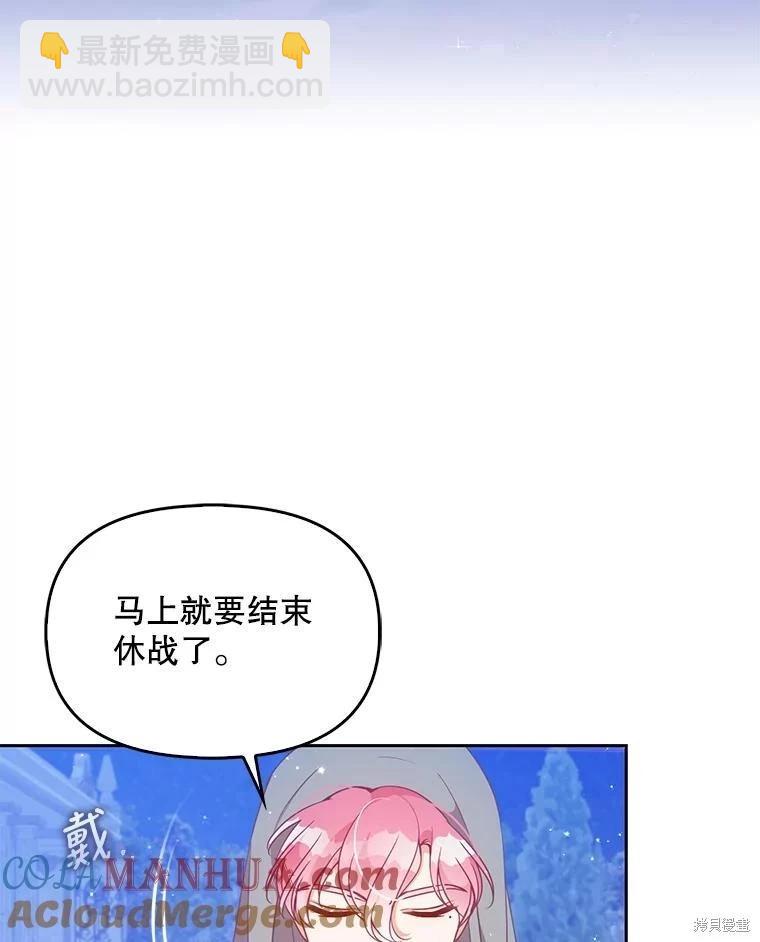 第82话91