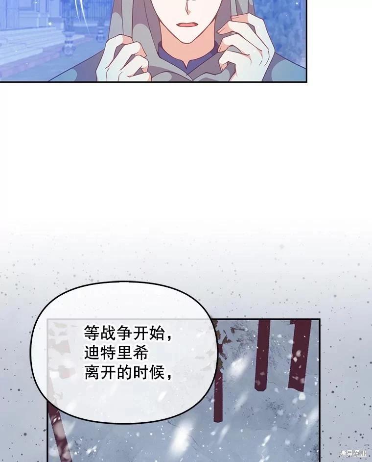 第82话92