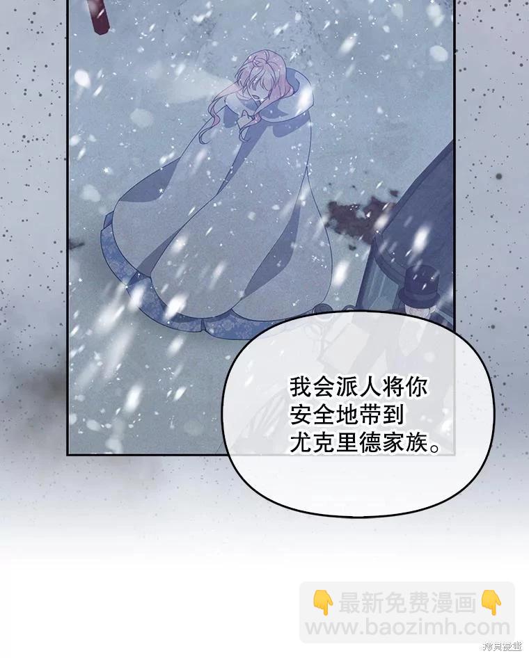 第82话93