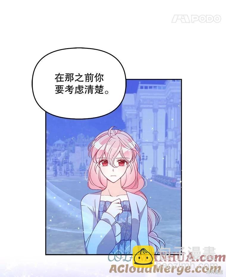 第82话94