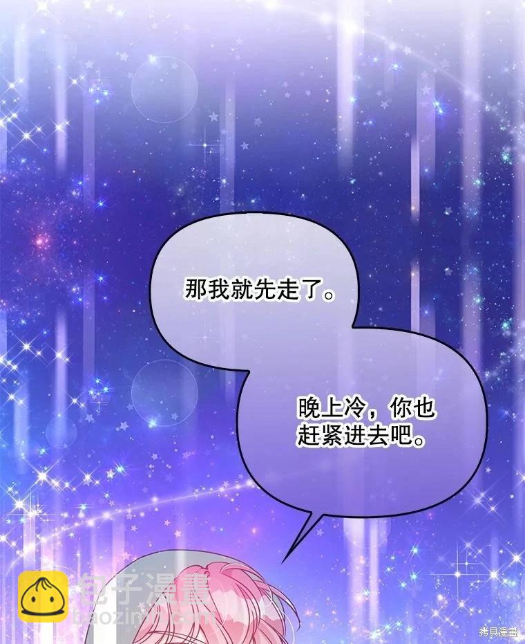 第82话95