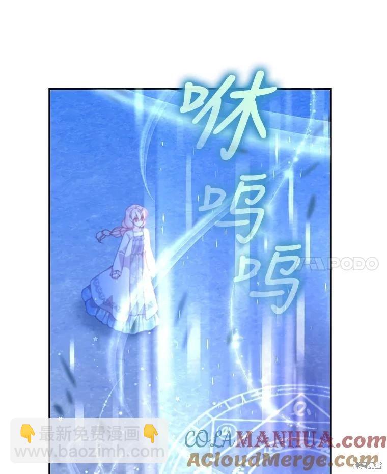 第82话97