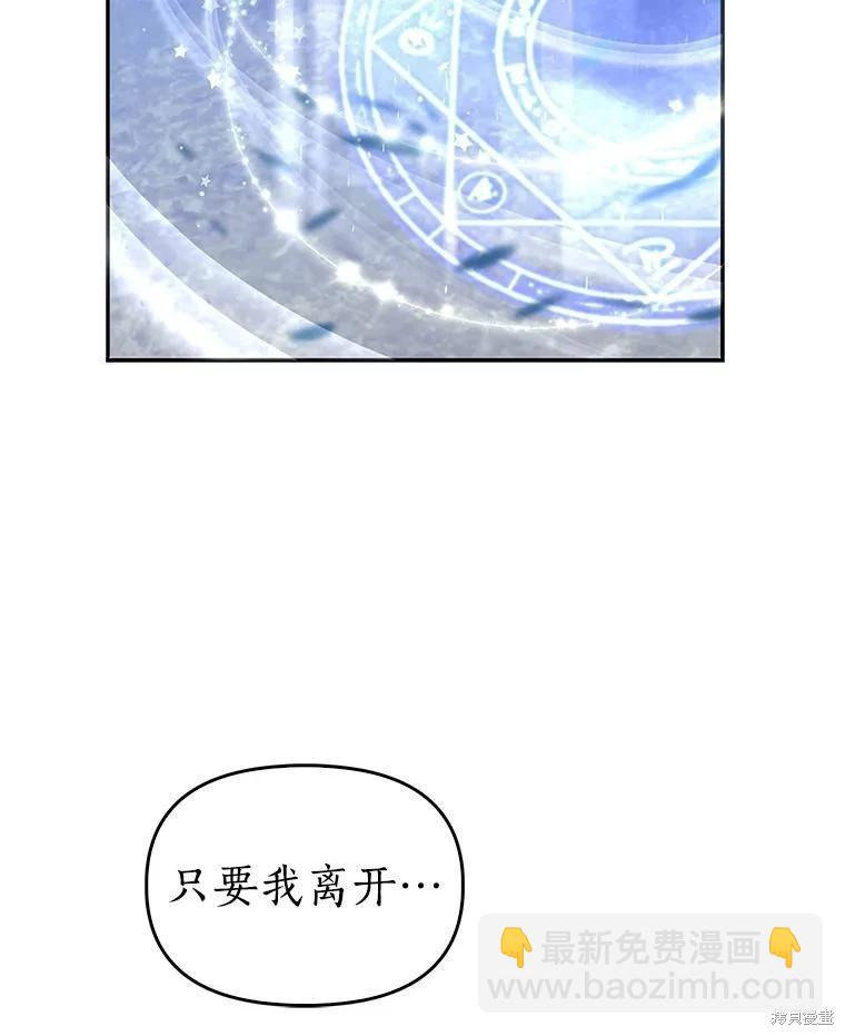 第82话98