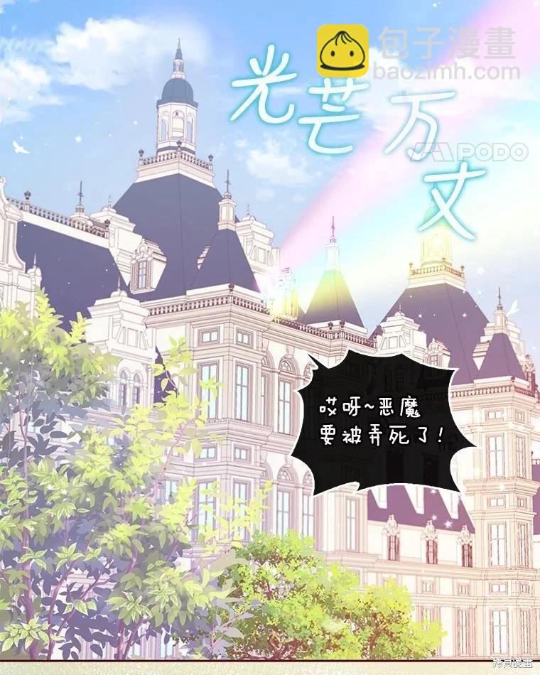 第83话10