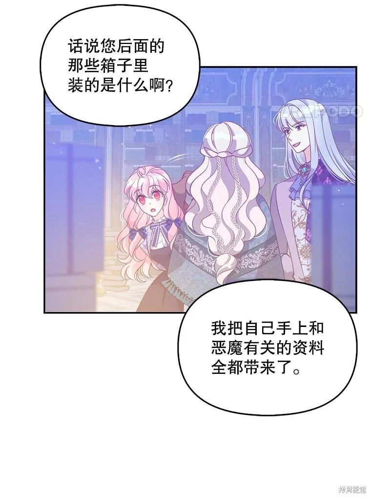 第83话101