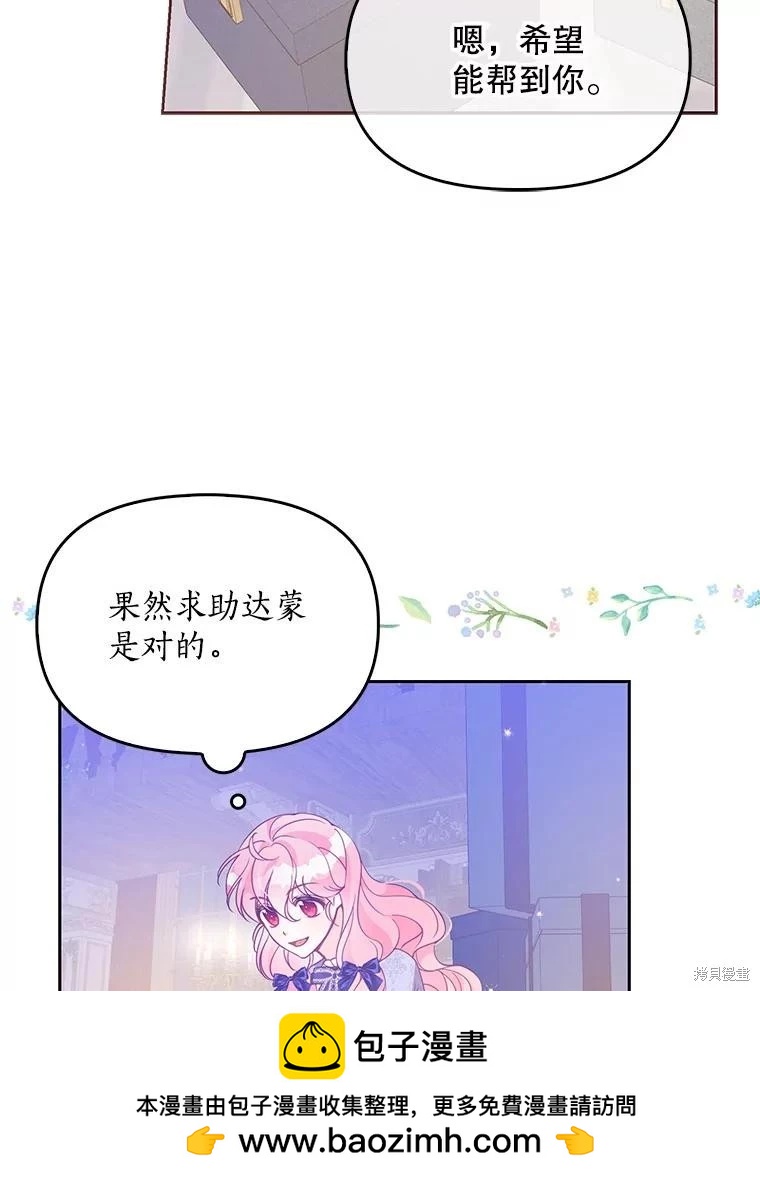 第83话107