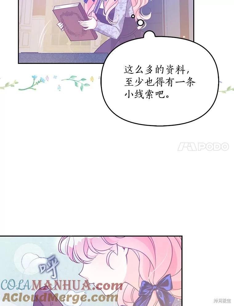 第83话108