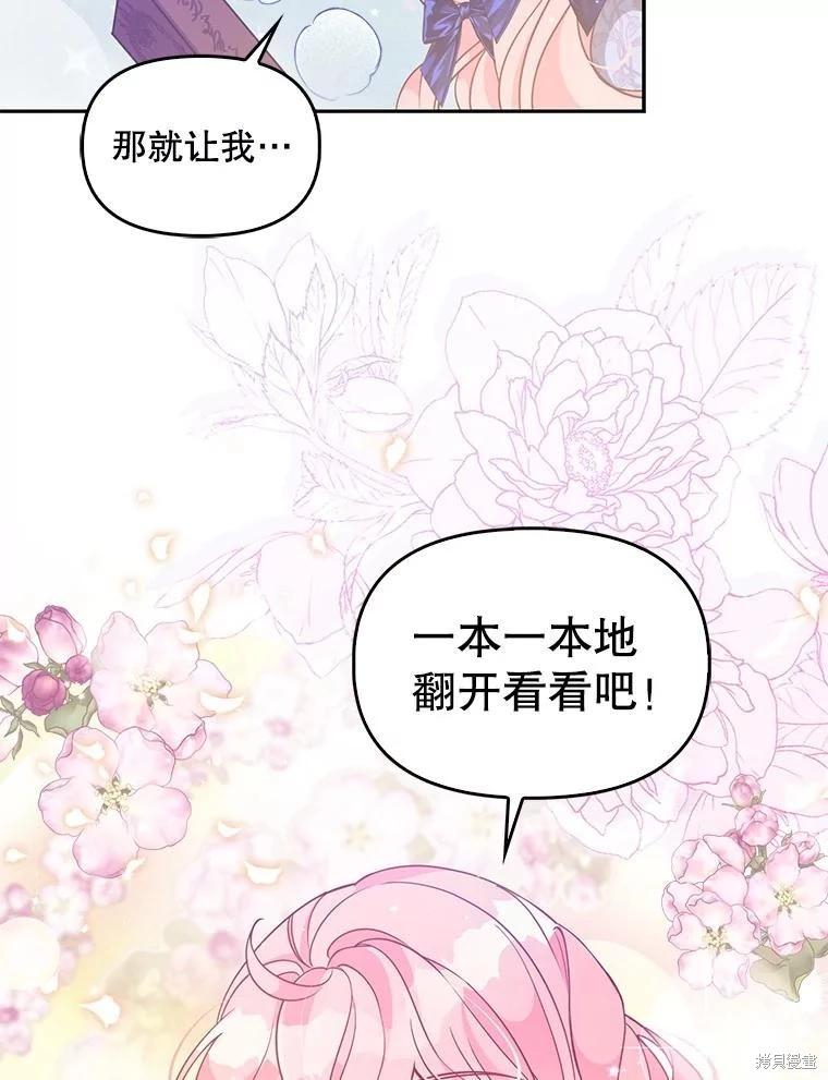 第83话109