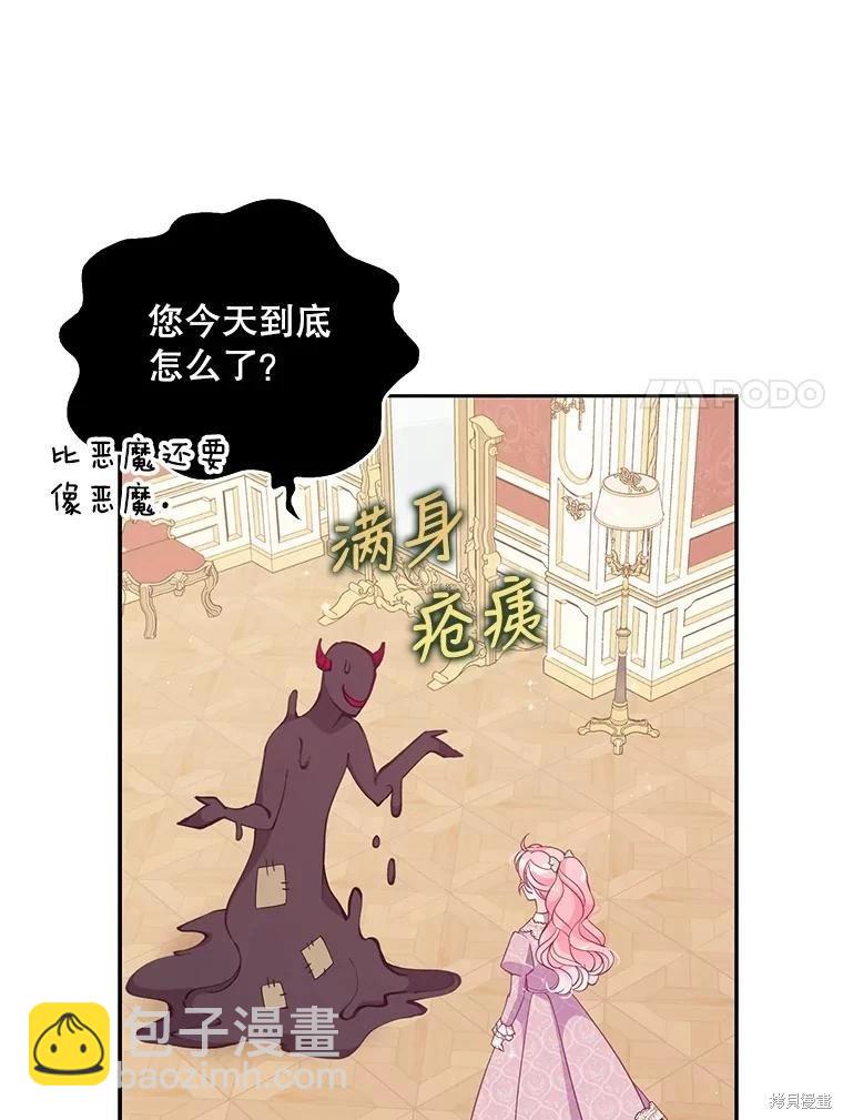 第83话14