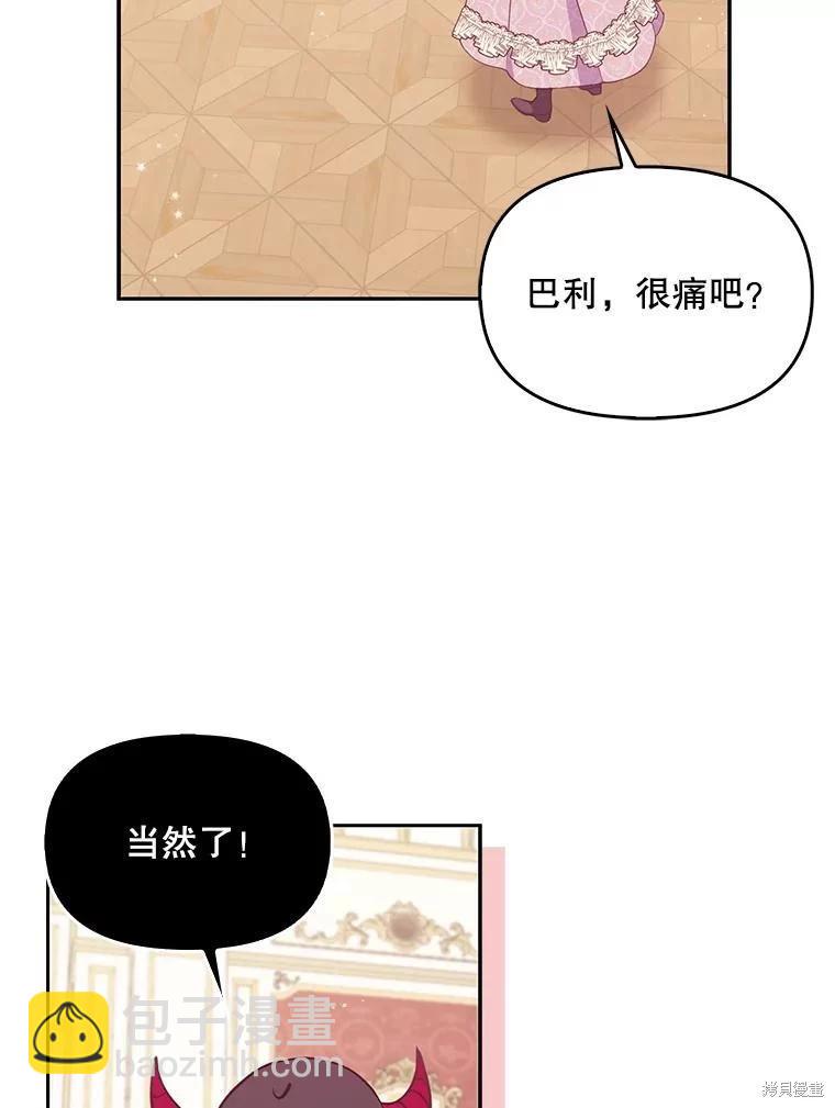 第83话15