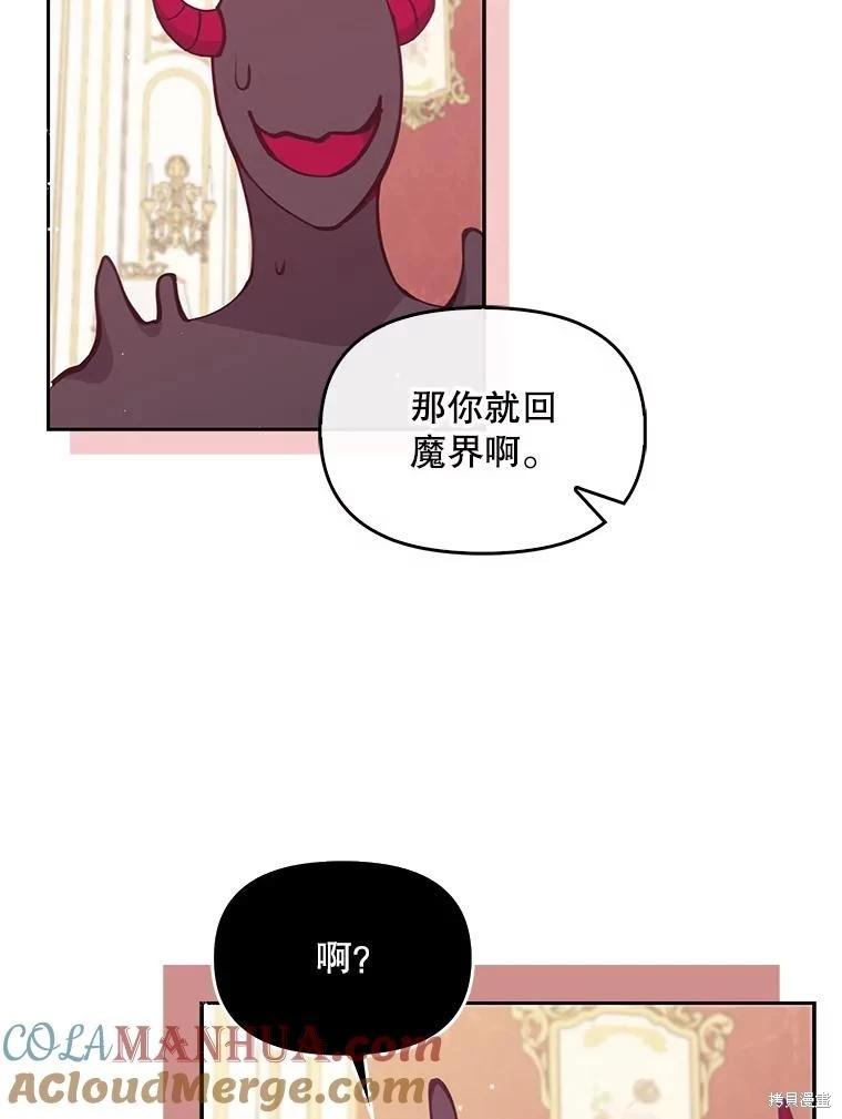 第83话16