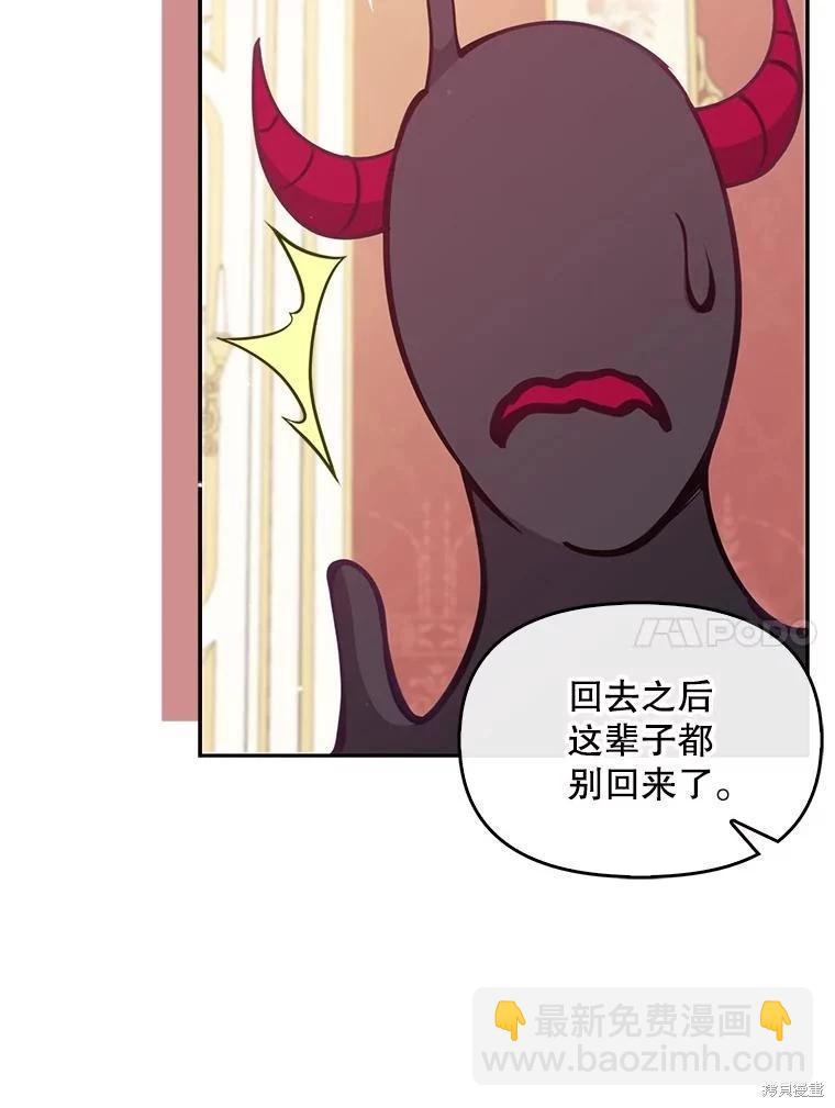 第83话17