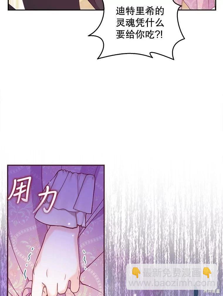 第83话19