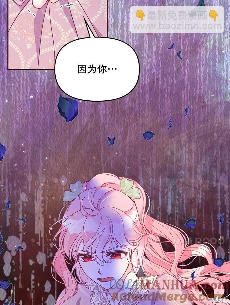 第83话20