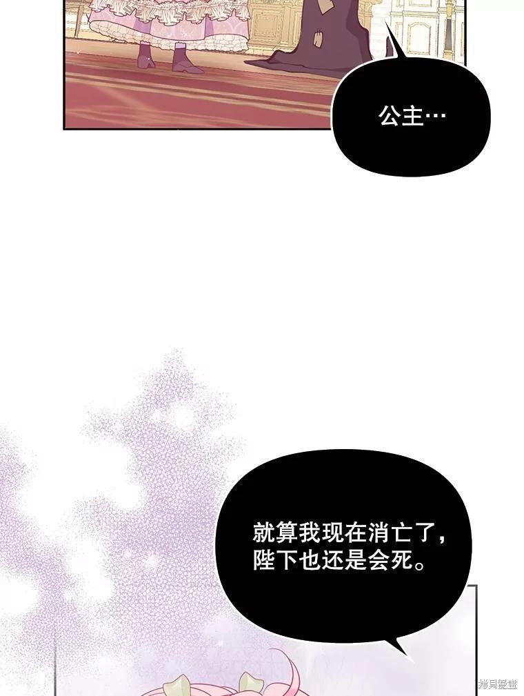 第83话23