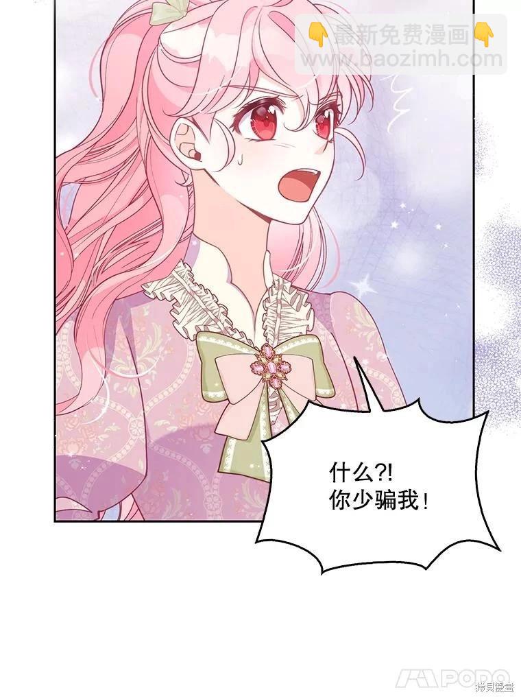 第83话24