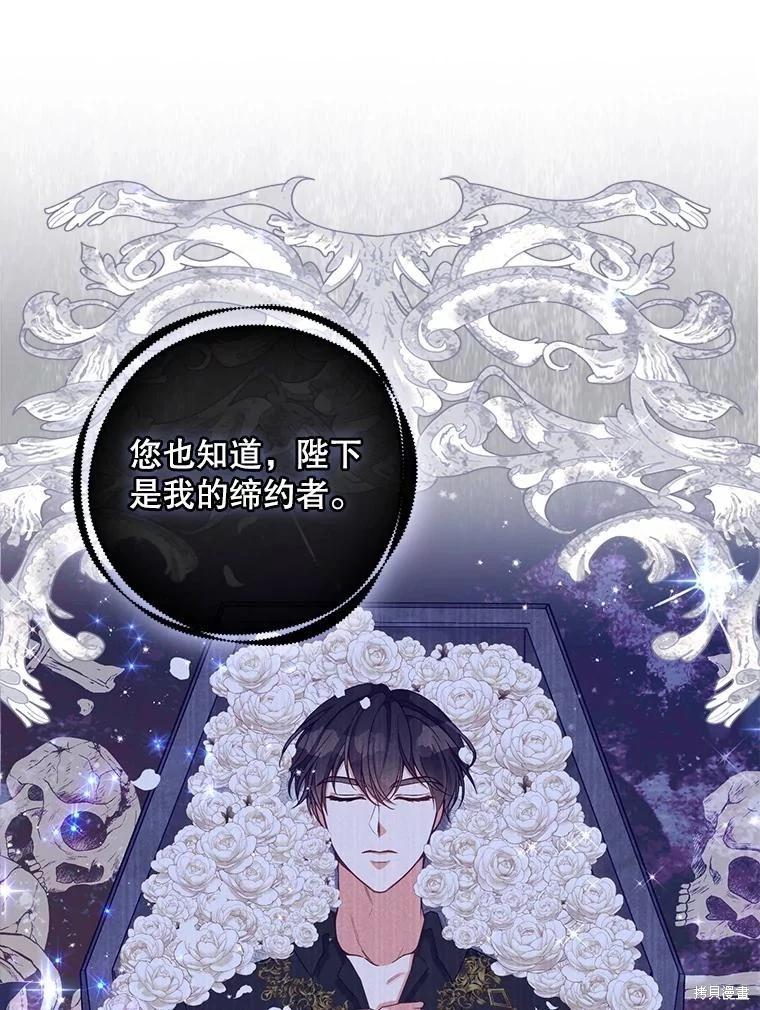第83话25