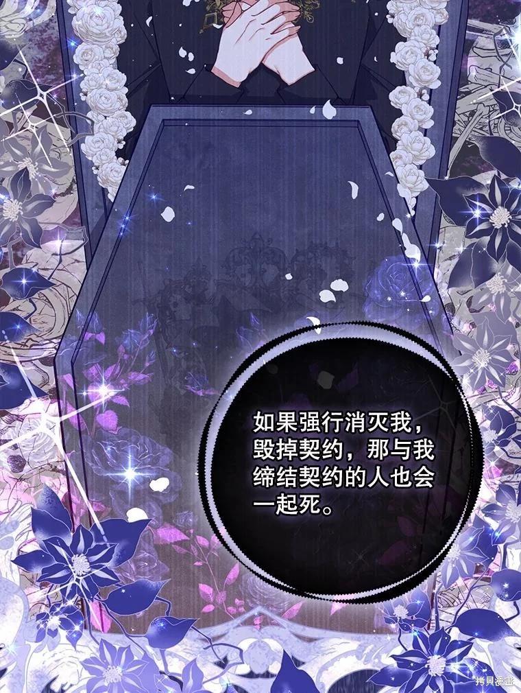 第83话26