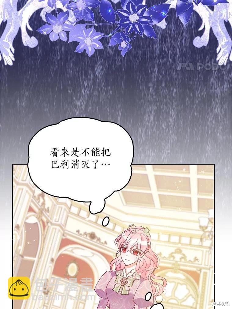 第83话27