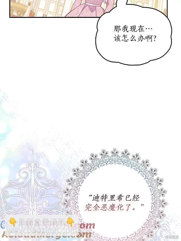 第83话28